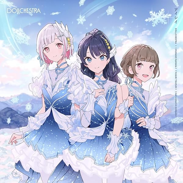Amazon.co.jp: 【Amazon.co.jp限定】ラブライブ！蓮ノ空女学院スクール