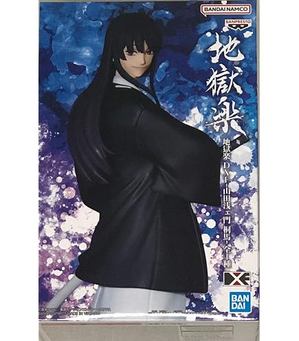 Amazon.co.jp: 地獄楽 DXF 亜左弔兵衛 フィギュア : ホーム＆キッチン