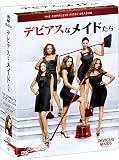 デビアスなメイドたち シーズン1 COMPLETE BOX [DVD]