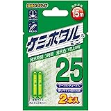 ルミカ(日本化学発光) ケミホタル25 イエロー (2本入リ)