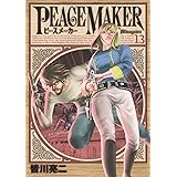 PEACE MAKER 13 (ヤングジャンプコミックス)