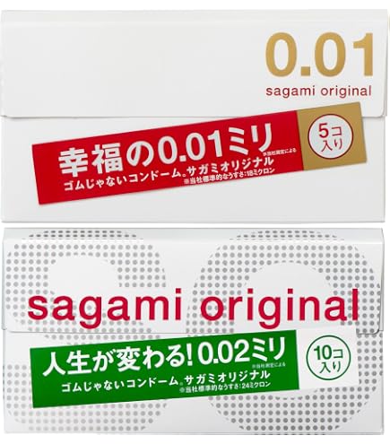 Amazon | サガミオリジナル 002 5コ入 0.02 コンドーム セット
