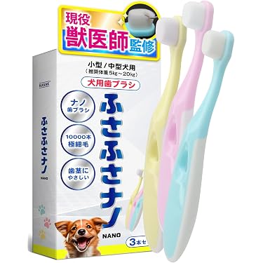 Amazon.co.jp 人気ギフトランキング: 犬用歯ブラシ で、ギフトの設定を