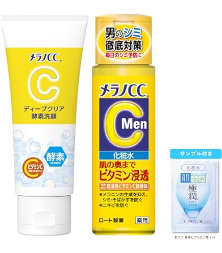 Amazon | メラノCC 【セット買い】 ディープデイケアUV乳液 50g
