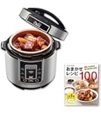 プレッシャーキングプロ 送料込み Amazon.co.jp: ショップジャパン 【公式】プレッシャーキング