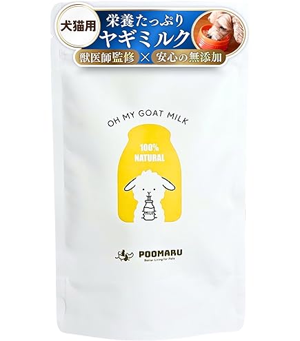 Amazon | tasty!天使のヤギミルク 犬猫用 500g | Kidstinct | 犬用