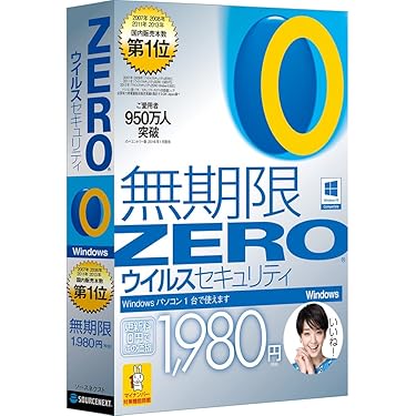 Amazon.co.jp 人気ギフトランキング: PCソフト で、ギフトの設定