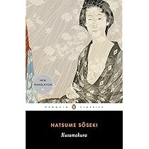 Amazon | Kusamakura (Penguin Classics) | Soseki, Natsume