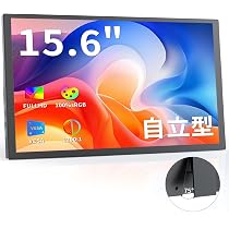 Amazon.co.jp: モバイルモニター 15.6インチ QLED Vimonic モバイル