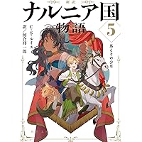 ロシア語　ナルニア国物語 ロシア語 ナルニア国物語 ロシア語 ナルニア国物語 ロシア語