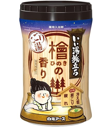 Amazon | オリエンタルボタニカ 白檀 | Haarlosy | バスソルト 通販