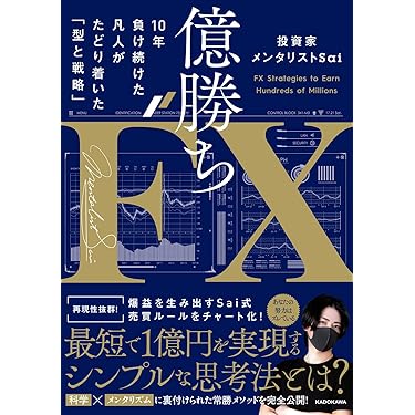 Amazon.co.jp 最新リリース: 投資・金融・会社経営 の新着ランキングです。