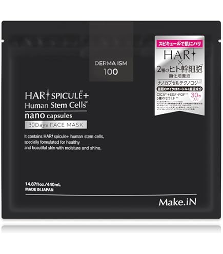 Amazon.co.jp: Make.iN EXOSOME + GLUTATHIONE 30Days フェイスマスク