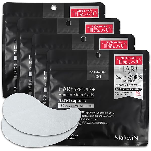 Amazon.co.jp: RAISE レイズ ソリューション EX100 臍帯血 ヒト幹細胞