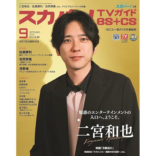 Amazon.co.jp: 流星の絆 Blu-ray BOX : 二宮和也, 錦戸 亮, 戸田