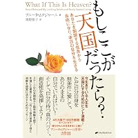 体が伝える秘密の言葉 ― 心身を最高の健やかさへと導く実践ガイド