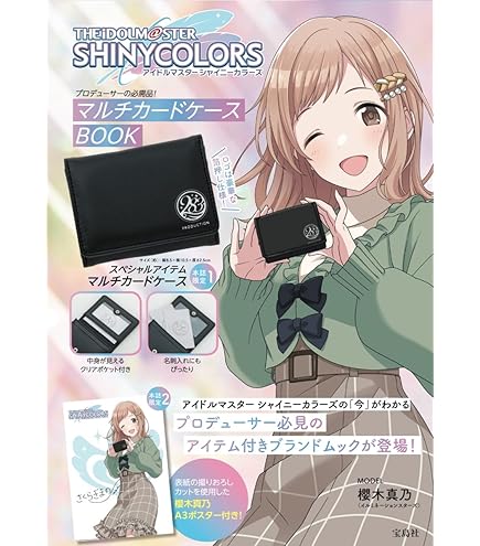 【中古品】ウェーブ アイドルマスター シャイニーカラーズ 樋口円香 フィギュア ヨドバシ.com - ウェーブ WAVE アイドルマスター シャイニー