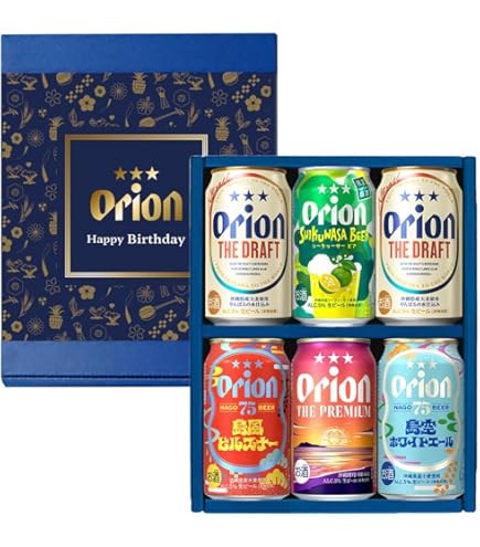 Amazon.co.jp: ☆BTSグラス付き商品 BTSコラボ商品 「生ドラフトビール