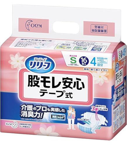 Amazon | 【紙おむつ：テープタイプ】リフレ 簡単テープ止めタイプ