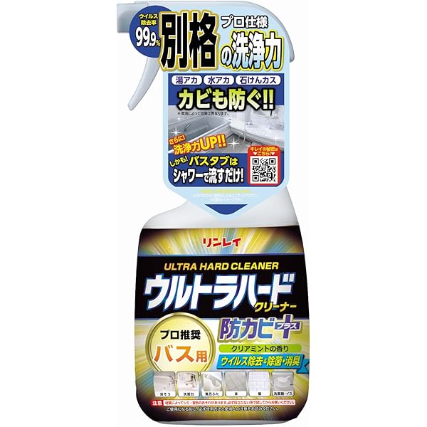 Amazon.co.jp: リンレイ ウルトラハードクリーナーバス用700ml 浴室