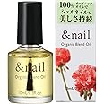 アンドネイル オーガニックブレンドオイル 乾燥 ささくれ ネイル 保湿 ネイルオイル ナチュラル 10mL