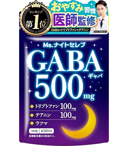 Amazon.co.jp: Vitabrid デイリーGABA (機能性表示食品 / 30粒×6袋