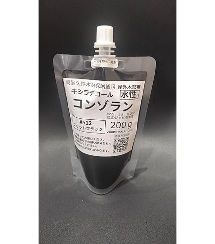 Amazon | 大阪ガスケミカル キシラデコール コンゾラン 3.5kg べんがら