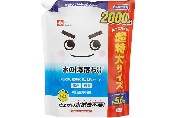 激落ちくん レック 水の 詰め替え用 2000ml (洗浄・除菌・消臭) アルカリ電解水 安心 安全 2度拭き不要