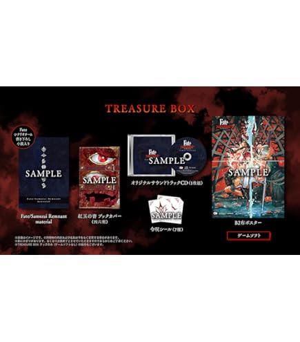 Amazon.co.jp: Switch Fate フェイト サムライレムナント 早期
