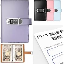 75.【貯金BOX】1〜100 ゆう Amazon | トイボックス 貯金箱 ブルー W141×D62×H243(mm) 1939B