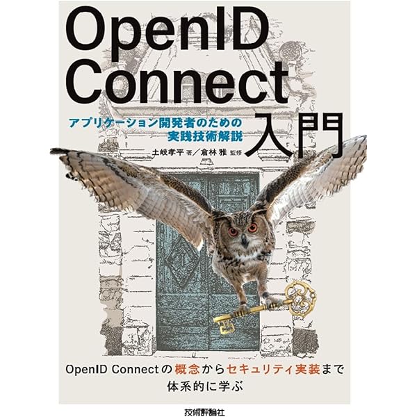 実践Redis入門