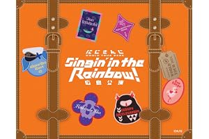 にじさんじ WORLD TOUR 2025 Singin’ in the Rainbow！広島公演 (Blu-ray) - ジョー・力一、周央サンゴ、壱百満天原サロメ、セラフ・ダズルガーデン、星導ショウ、栞葉るり (特典なし)