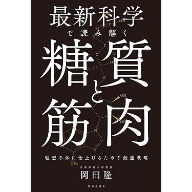 Amazon.co.jp 最新リリース: ダイエット の新着ランキングです。