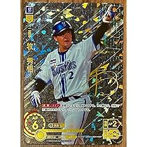 Amazon.co.jp: プロ野球ドリームオーダー 牧秀悟 SSP 横浜 サイン入り 