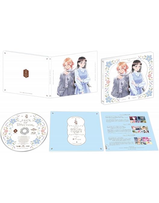 Amazon.co.jp: ゆびさきと恋々 第2巻 (初回限定生産) [Blu-ray