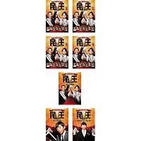 Amazon.co.jp: 民王スペシャル詰め合わせ DVD BOX : 遠藤憲一, 菅田将