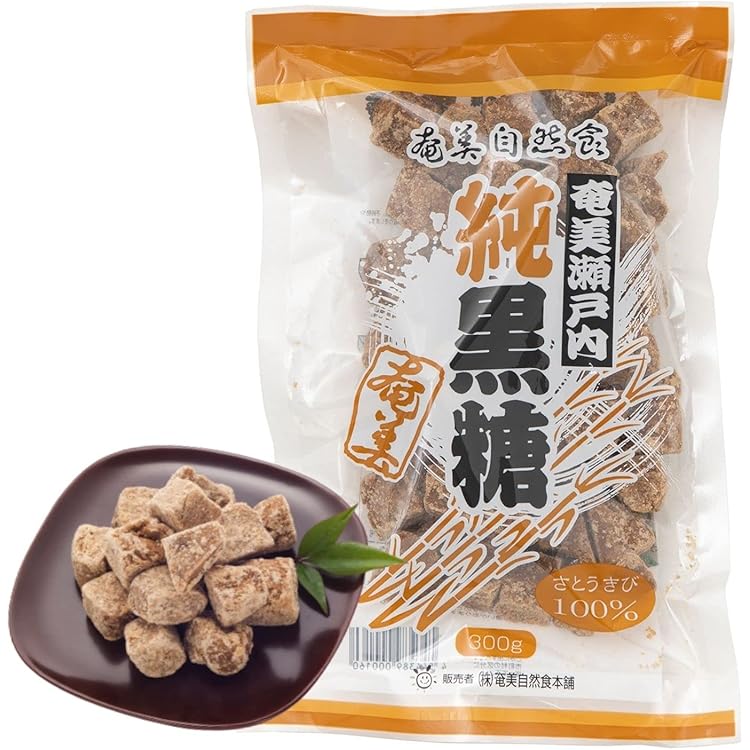 Amazon.co.jp: 波照間黒砂糖ブロック 250g×2袋 : 食品・飲料・お酒