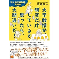 【セット購入限定】「大学教授が考えた本気で「株」で1億円! 株を買うなら最低限知っておきたい 株価チャートの教科書 中古本