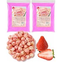 Amazon.co.jp: ハニー ポップコーン シュガー いちごミルク 1kg×2 業務