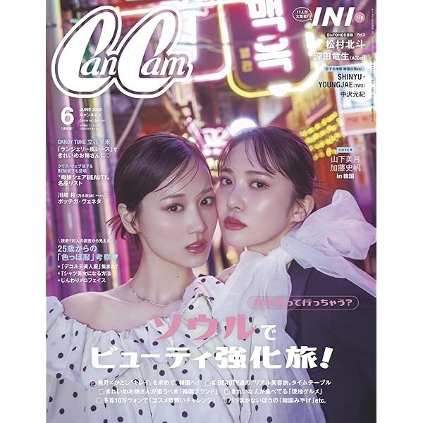 パーフェクトワールド Blu-ray BOX〈5枚組〉　Blu-ray パーフェクトワールド Blu-ray BOX 完全版