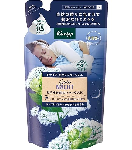 Amazon | クナイプ(Kneipp) クナイプ グーテナハトボディクリーム