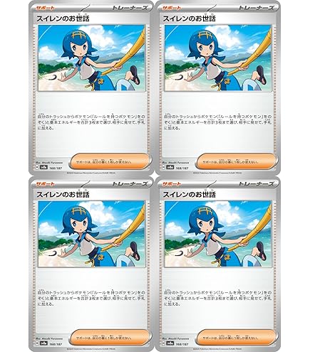 ポケカ ユキワラシ CP3 PSA10 2枚 連番 ポケキュンコレクション Amazon.co.jp: ポケモンカードゲーム ユキワラシ 008/032 C CP3