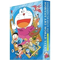 Amazon.co.jp: 映画ドラえもん のび太の新恐竜 プレミアム版