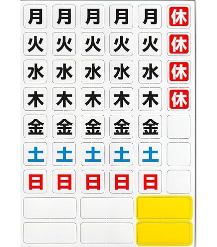 Amazon.co.jp: 来来キョンシーズ マグネット ステッカー 当時物 昭和