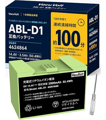 Amazon | 【正規品】 Li-ionバッテリー ルンバ j シリーズ (j7+ / j7