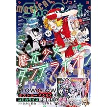 Amazon.co.jp: Cheese! (1月号) : 本