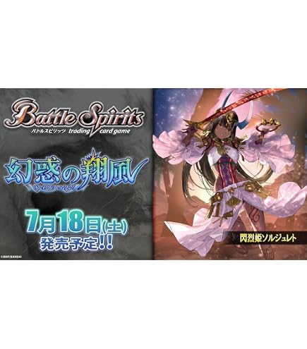 Amazon.co.jp: 金色のガッシュベル!!THE CARD BATTLE LEVEL7 【蒼き