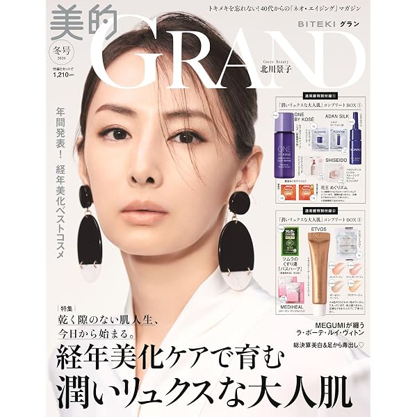 美的GRAND秋号 | 小学館 |本 | 通販 | Amazon