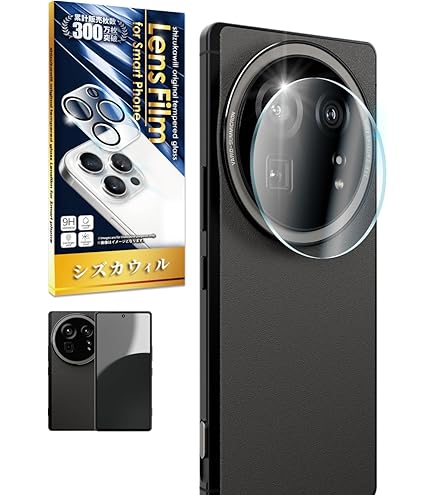 Amazon.co.jp: シズカウィル AQUOS R9 Pro 用 カメラ保護 カメラカバー