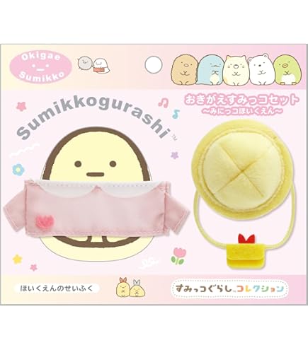 Amazon.co.jp: POP UP SHOP限定☆すみっコぐらしコレクション 「よう